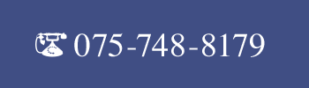 Tel.075-748-8179