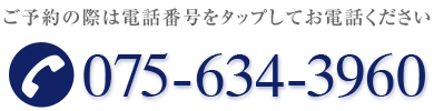 TEL.075-634-3960